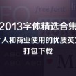 彩吧图库3d图谜